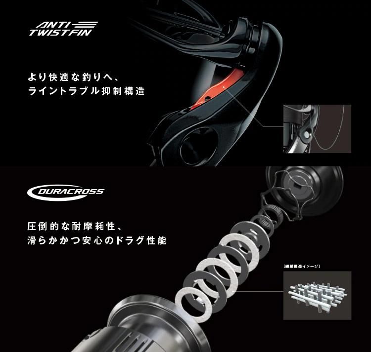 シマノ 22 ステラ C2500SXG / スピニングリール (送料無料 シマノ 22 ステラ C2500SXG / スピニングリール (送料無料