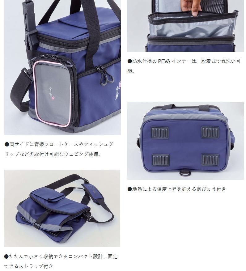 がまかつ ラグゼ 宵姫 ソフトクーラーバッグ 10L LE-321