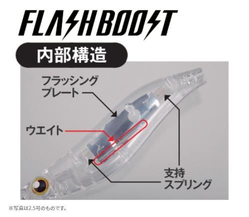シマノ セフィア クリンチ ディープ フラッシュブースト 3.5号 QE-D35V