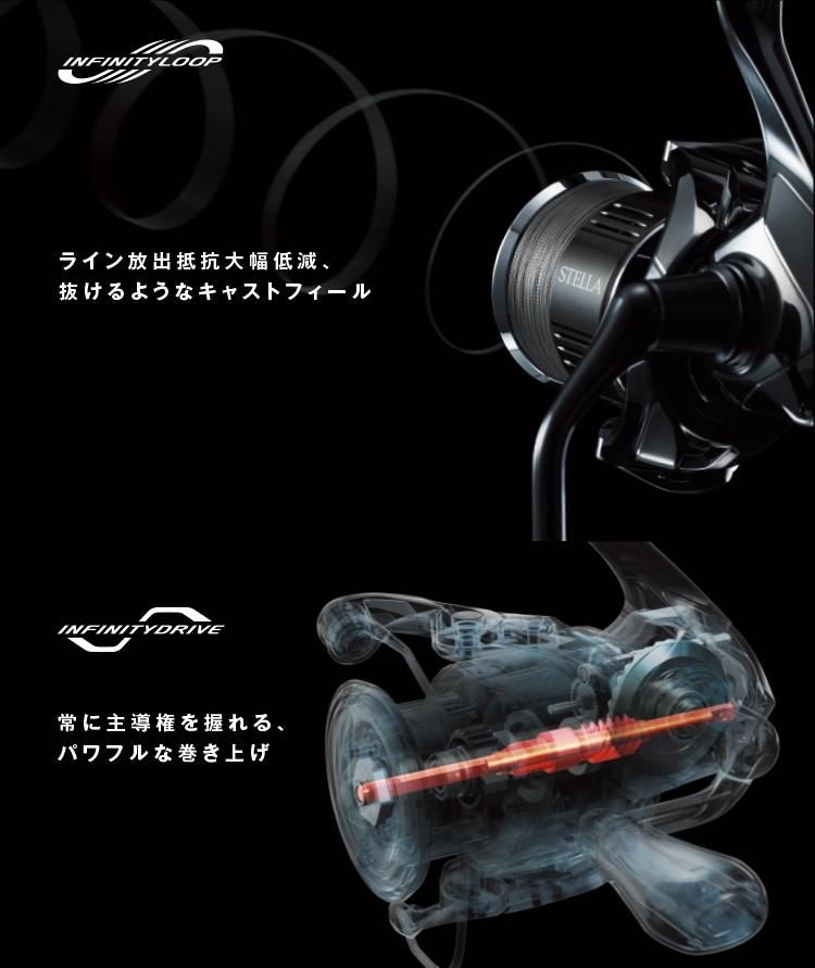 お試し価格！】 SHIMANO ステラc5000xg リール 