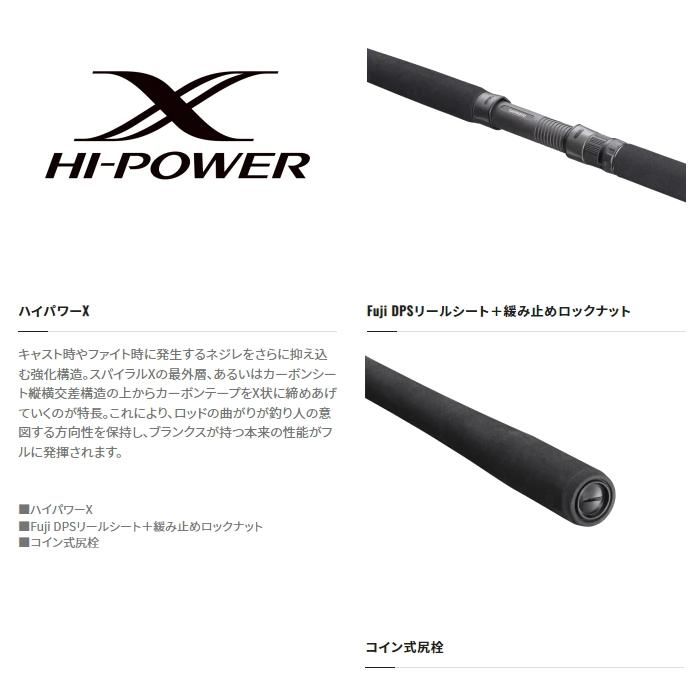 シマノ 21 コルトスナイパー BB 振出 S100MHT / ショアジギング シマノ 21 コルトスナイパー BB 振出 S100MHT / ショアジギング