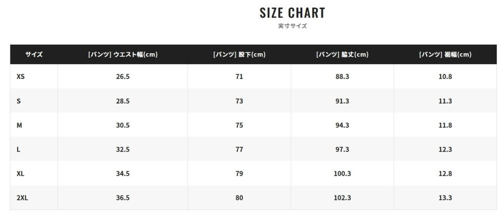 16円 お得 シマノ インナー In 004v サンプロテクション ハイブリッド パッド タイツ ヘビー ブラック L