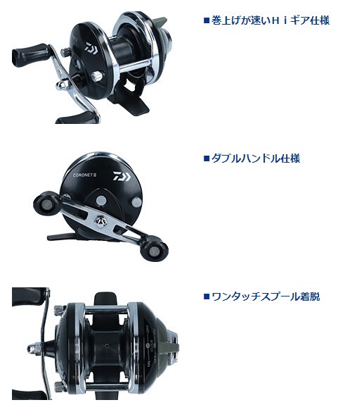 ダイワ 22 コロネット2 パープル / 穴釣り ワカサギリール/ 釣具 / daiwa 【本店特別価格】 - 釣人館ますだ本店