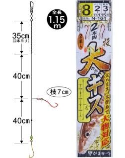 ޤ 祮ų 2ܻų N-164 10 (4 ϥꥹ3) / ųݤ (᡼ز) Ź̲ʡ