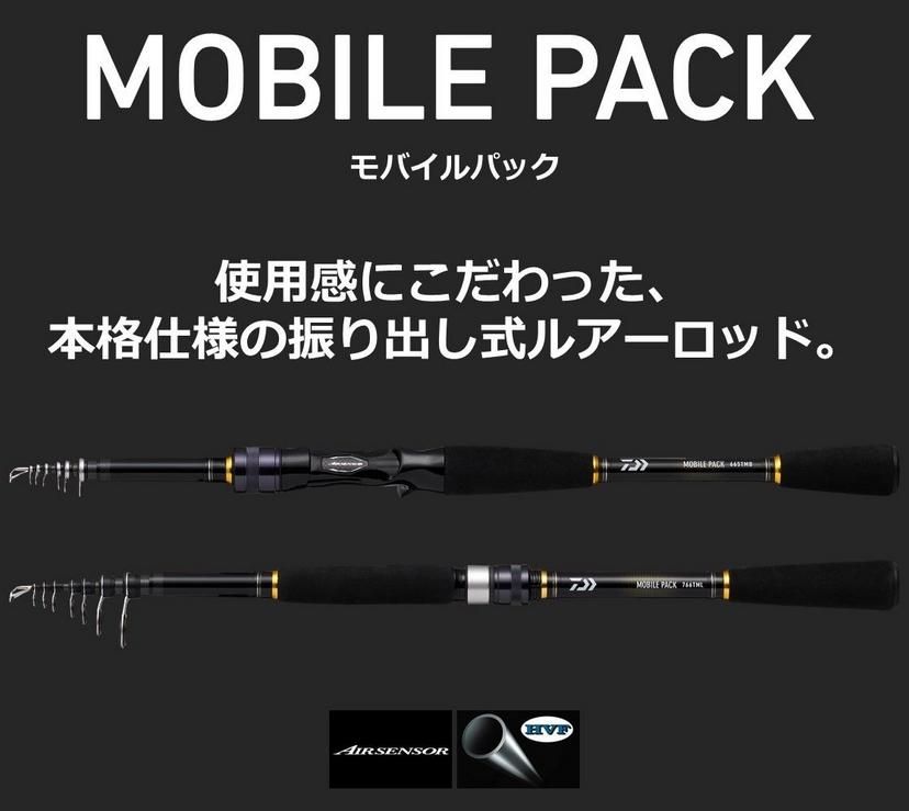 ダイワ モバイルパック 866TML / ルアーロッド 【釣具】 【daiwa ダイワ モバイルパック 866TML / ルアーロッド 【釣具】 【daiwa