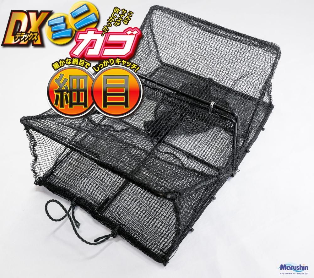 マルシン漁具 DXミニカゴ細目 / カニ網 カニカゴ 【本店特別価格 マルシン漁具 DXミニカゴ細目 / カニ網 カニカゴ 【本店特別価格