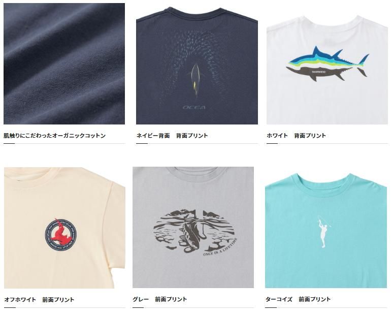 シマノ オーガニックコットン グラフィック Tシャツ SH-003V
