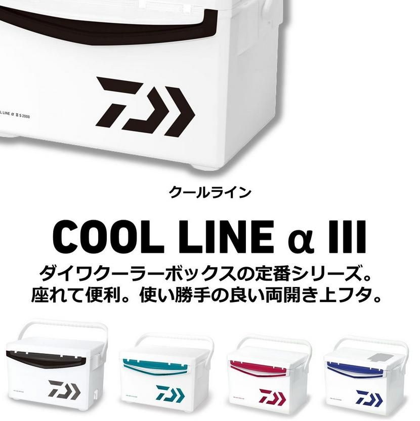 ダイワ クールラインアルファ3 S1000X ブラック / クーラーボックス (SP) - 釣具通販 釣人館ますだ本店 | がまかつ ダイワ シマノ オリムピック 特約店 ダイワ クールラインアルファ3 S1000X ブラック / クーラーボックス (SP) - 釣具通販 釣人館ますだ本店 | がまかつ ダイワ シマノ オリムピック 特約店