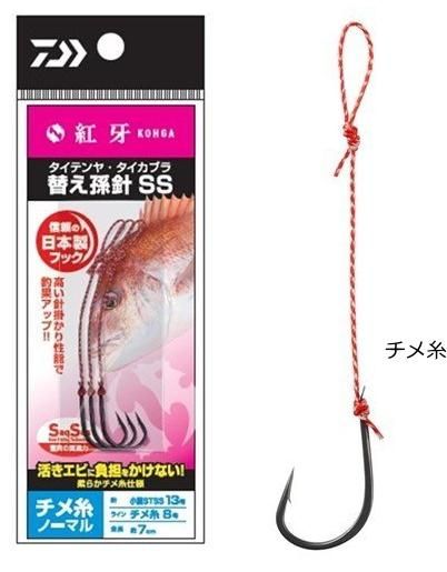 【新品未開封】沖縄タイリン 2025年１月限定ヤングリヴィング 正規品 ダイワ 紅牙 タイテンヤ 替え孫針SS チメ糸 ノーマル (メール便