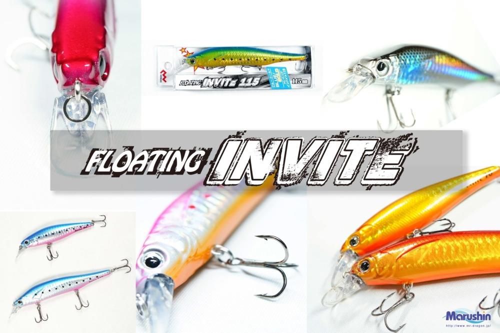 マルシン漁具 フローティング インバイト 115mm (FLOATING Invite 115