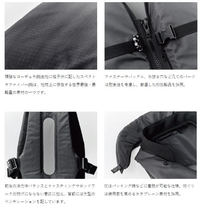 がまかつ ラグゼ スペクトラ(R)ロックトレックPFD LE-902 がまかつ ラグゼ スペクトラ(R)ロックトレックPFD LE-902