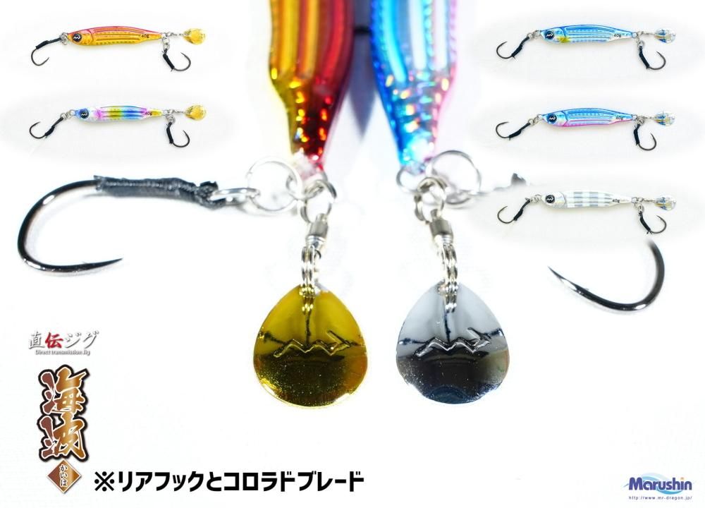マルシン漁具 直伝ジグ 海波(カイハ) 30g キャンディー / ルアー マルシン漁具 直伝ジグ 海波(カイハ) 30g キャンディー / ルアー