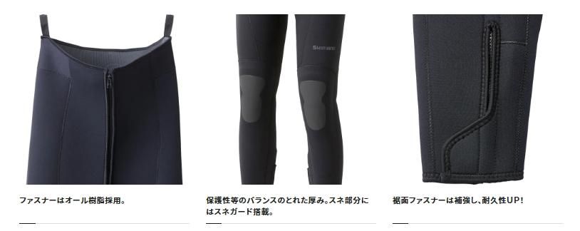 シマノ スタンダードタイツ 2.5 FI-002V ブラック XLBサイズ シマノ スタンダードタイツ 2.5 FI-002V ブラック XLBサイズ