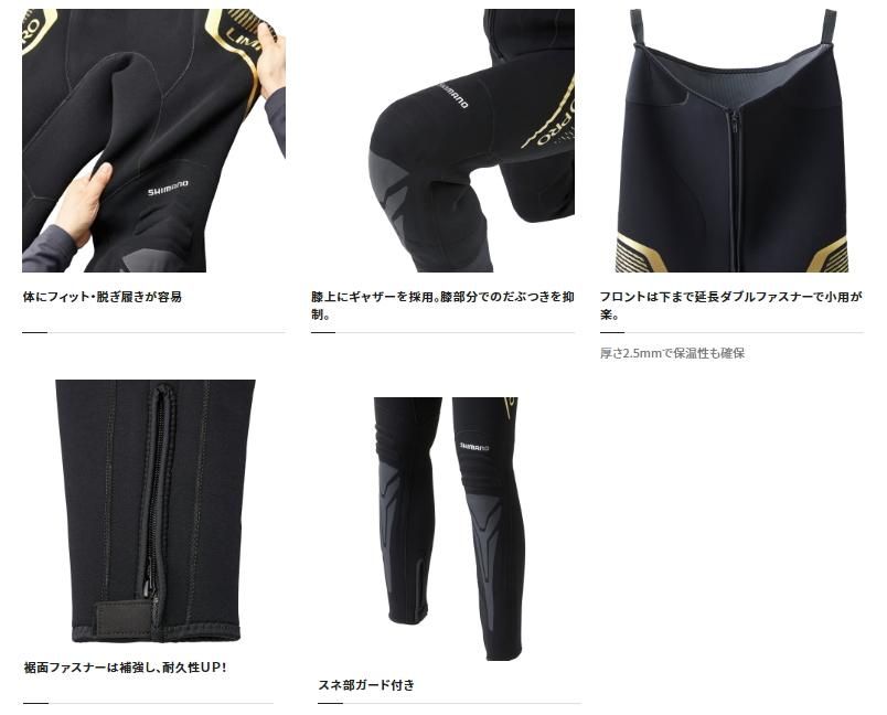 シマノLIMITED PRO 鮎タイツLA