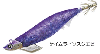 釣研 エギスタTR 3.5号 30g #ケイムライソスジエビ / エギング 餌木 (メール便可) (O01) 【本店特別価格】