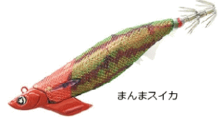 釣研 エギスタTR 3.5号 30g #まんまスイカ / エギング 餌木 (メール便可) (O01) 【本店特別価格】