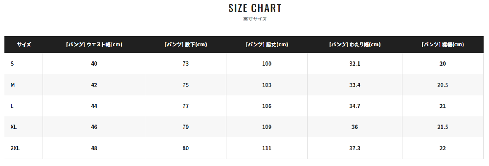 シマノ ゴアテックス プロ アングラーズシェル パンツ RA-002V 