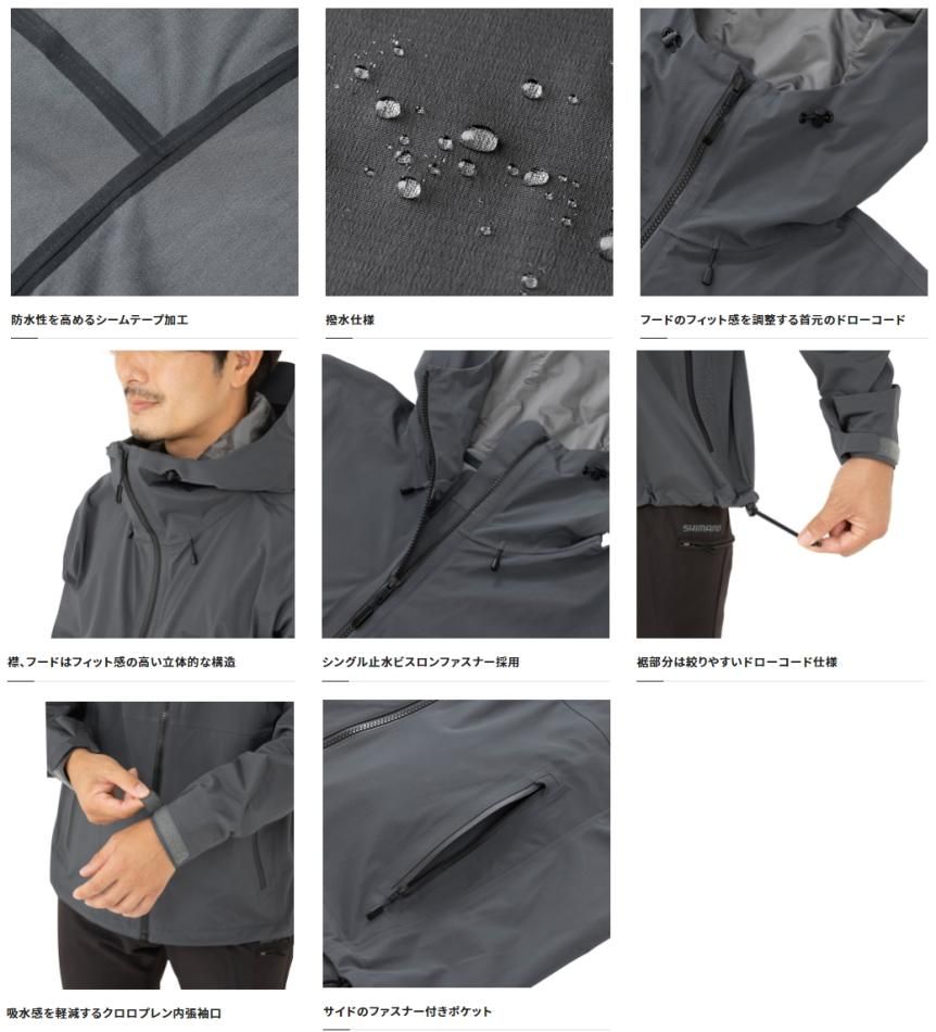 Amazon.co.jp: シマノ(SHIMANO) ストレッチ レインジャケット RA