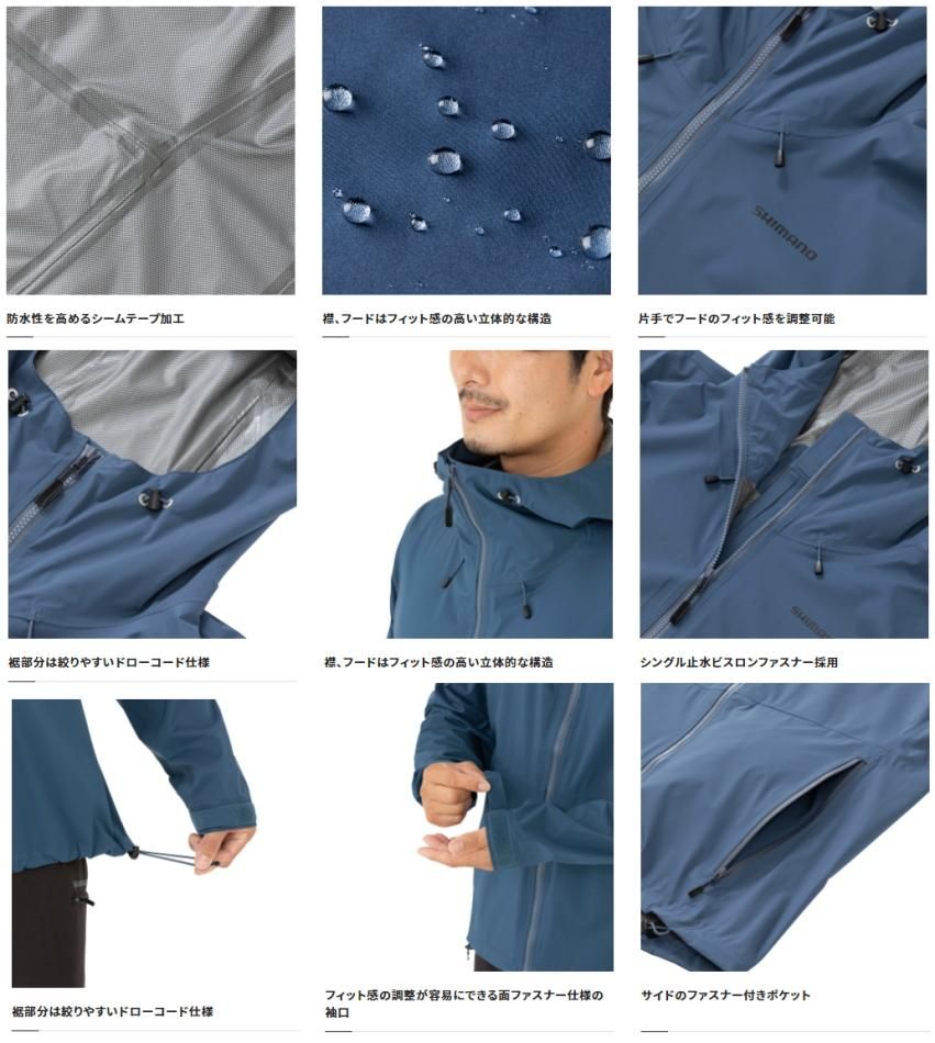 シマノ レインギアジャケット01 RA-01JV ブラック 2XL(3L)サイズ シマノ レインギアジャケット01 RA-01JV ブラック 2XL(3L)サイズ