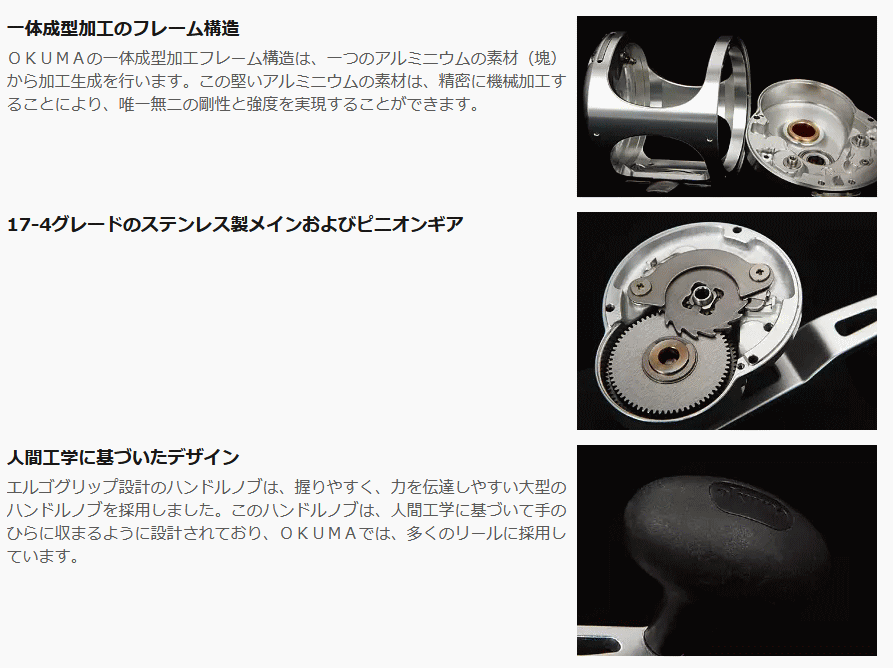 オクマ カバラ (OKUMA CAVALLA) レバードラグリール CAV-5NIILX オクマ カバラ (OKUMA CAVALLA) レバードラグリール CAV-5NIILX