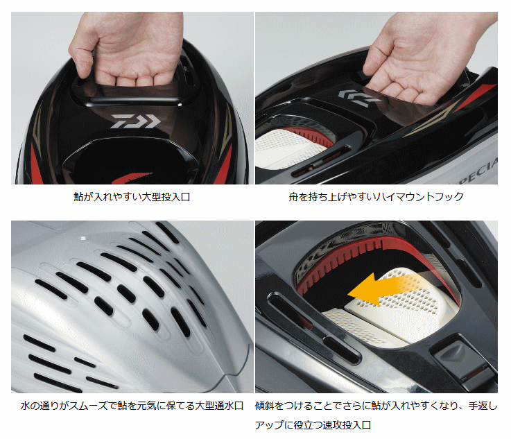 ダイワ 友舟 AT-700SP-S ゴールド / 鮎 引舟 【daiwa】 【釣具