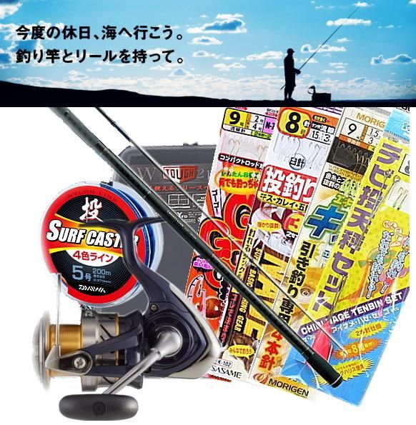 ダイワ リバティクラブ サーフ 投げ釣り8点セット / ロッド+ ダイワ リバティクラブ サーフ 投げ釣り8点セット / ロッド+