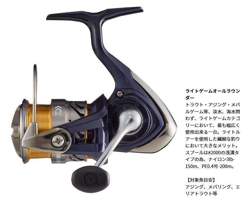 ダイワ アジング X 72L-S 8点セット / ロッド+リール+ルアー他 ダイワ アジング X 72L-S 8点セット / ロッド+リール+ルアー他