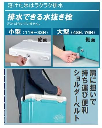 専用 ポーラー クーラーボックス 27L ホリデーランドクーラー ハードタイプ – ハウジー