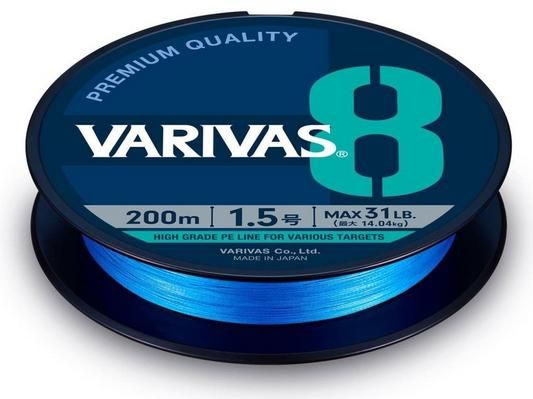 モーリス バリバス 8 オーシャンブルー 150ｍ 1 2号 Peライン O01 メール便可 本店特別価格 釣具通販 釣人館ますだ本店 がまかつ ダイワ シマノ オリムピック 特約店