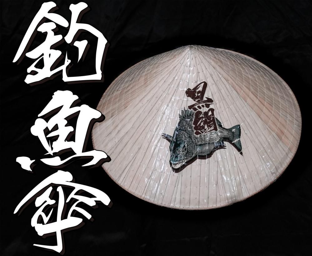 日本釣具大全　笠倉出版社 Amazon.co.jp: 日本釣具大全 : Japanese Books