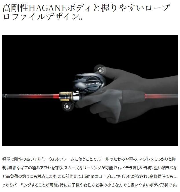 シマノ 22 炎月 BB 100PG (右ハンドル) / ベイトリール (送料 シマノ 22 炎月 BB 100PG (右ハンドル) / ベイトリール (送料
