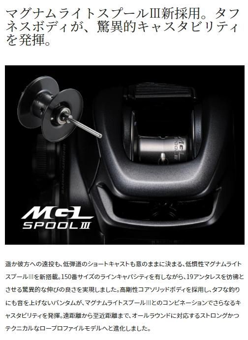 シマノ 22 バンタム RIGHT (右ハンドル) / ベイトリール (送料 シマノ 22 バンタム RIGHT (右ハンドル) / ベイトリール (送料