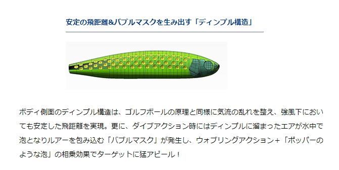ダイワ ソルティガ ラフライド ヒラマサチューン 140F #クリア