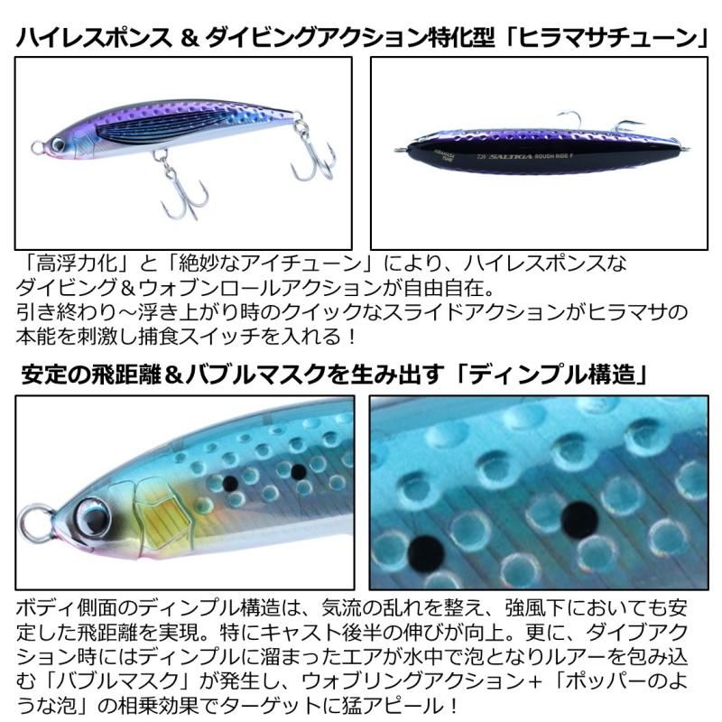 ダイワ ソルティガ ラフライド ヒラマサチューン 140F #クリア ダイワ ソルティガ ラフライド ヒラマサチューン 140F #クリア