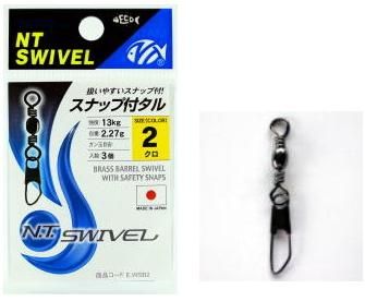 NTスイベル スナップ付タル E-20 クロ #1 / サルカン ヨリモドシ