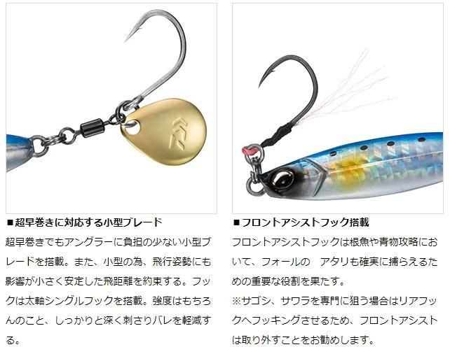 ダイワ サムライジグ R スピン 20g #PHピンクゼブラ