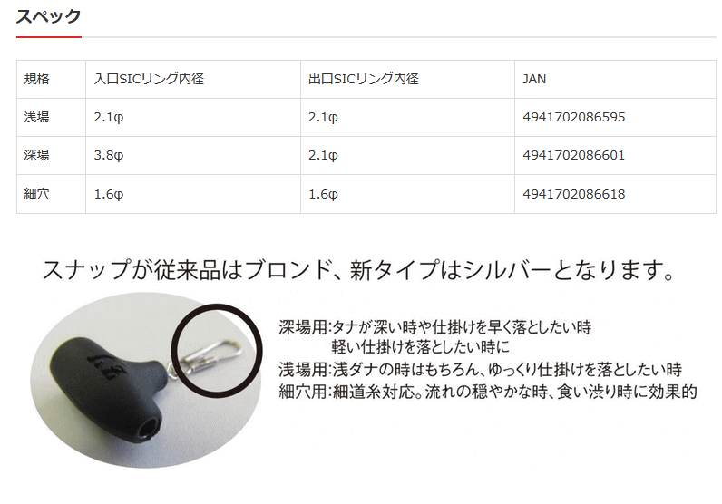 キザクラ Kz SUB 全層ホルダーWR 浅場 / ウキ スナップ スイベル キザクラ Kz SUB 全層ホルダーWR 浅場 / ウキ スナップ スイベル