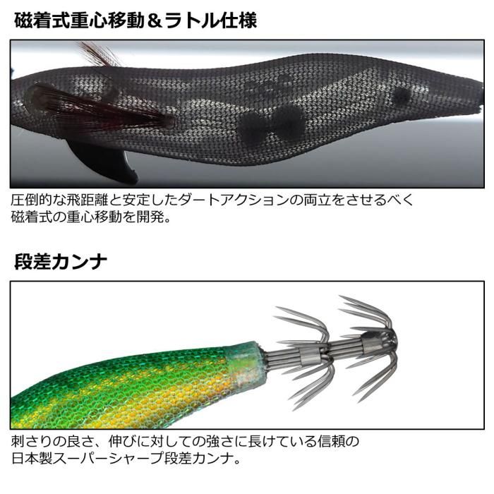 ダイワ エメラルダス フォールLC ラトル typeS 3.0号 夜光