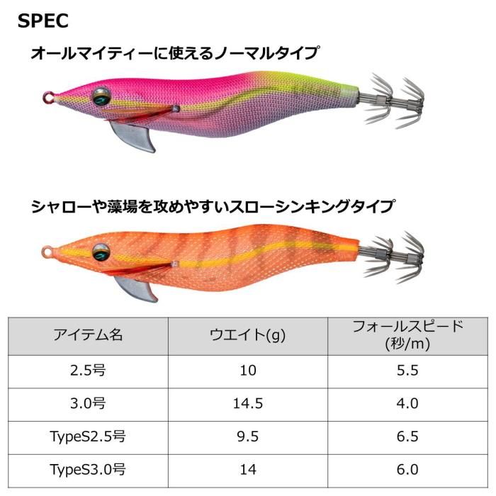 ダイワ その他 エメラルダス まとめ売り 79個 ダイワ エメラルダスX 79ML 使用2回