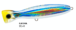 ǥ奨 ϡɥ Хåȥ֥ (F) 130mm 50g F1205 #8.HSMA  / 륢  Ź̲ʡ