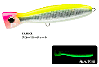 ǥ奨 ϡɥ Хåȥ֥ (F) 130mm 50g F1205 #12.HLCL ٥꡼㡼 / 륢  Ź̲ʡ