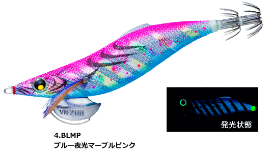 Amazon.co.jp: デュエル DUEL ヨーヅリ YOZURI アオリーQ ロング