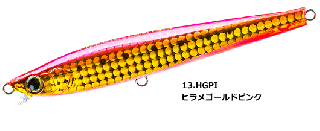 ǥ奨 ϡɥ إӡå (S) 125mm 40g F1210 #13.HGPI ҥᥴɥԥ / 륢 /  / ᡼ز Ź̲ʡ