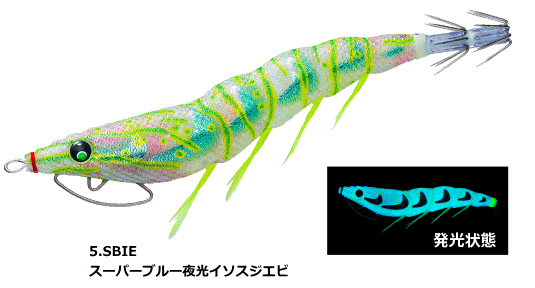 デュエル ヨーズリ EZ-Q キャスト 喰わせラトル 3.5号 #5.SBIE