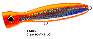 ǥ奨 ϡɥ Хåȥ֥ (F) 160mm 80g F1206 #14.HSO å󥰥 / 륢  Ź̲ʡ
