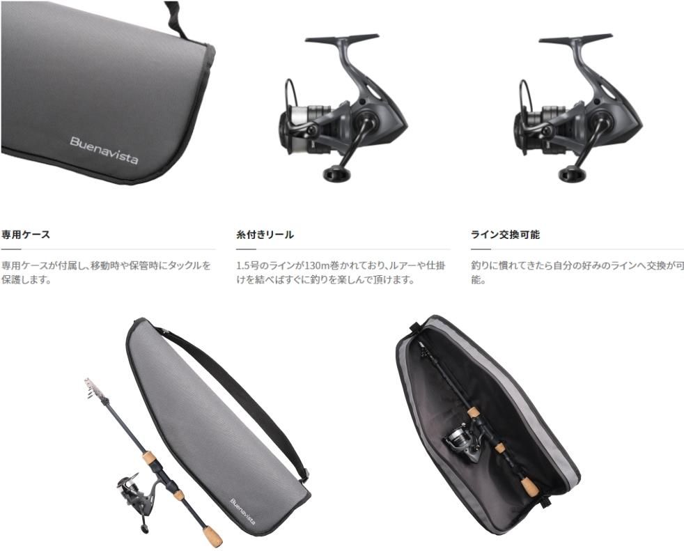 シマノ 22ブエナビスタコンボ S60ML / ライン付きリール&ロッド シマノ 22ブエナビスタコンボ S60ML / ライン付きリール&ロッド