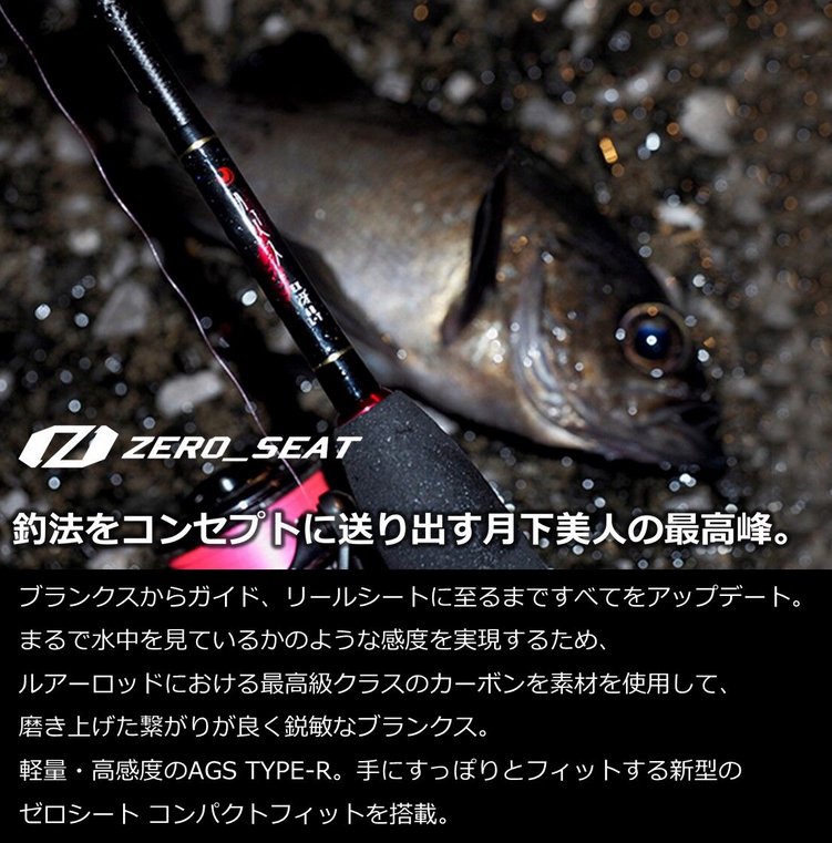 ダイワ 22 月下美人EX AGS 68L-T・Q / アジングロッド 【daiwa】 【釣具】 【本店特別価格】 - 釣人館ますだ本店