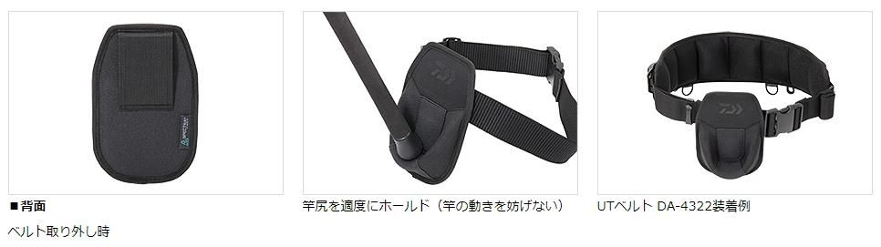 ダイワ UTファイティングパッド DA-4622 ブラック 【本店特別価格】 (O01) (D01) - 釣具通販 釣人館ますだ本店 | がまかつ ダイワ シマノ オリムピック 特約店 ダイワ UTファイティングパッド DA-4622 ブラック 【本店特別価格】 (O01) (D01) - 釣具通販 釣人館ますだ本店 | がまかつ ダイワ シマノ オリムピック 特約店
