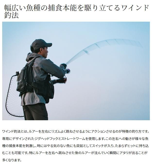 シマノ SHIMANO ダイナダート S80MH【美品】 シマノ ダイナダート S80M 22年モデル - 釣具のポイント 【公式