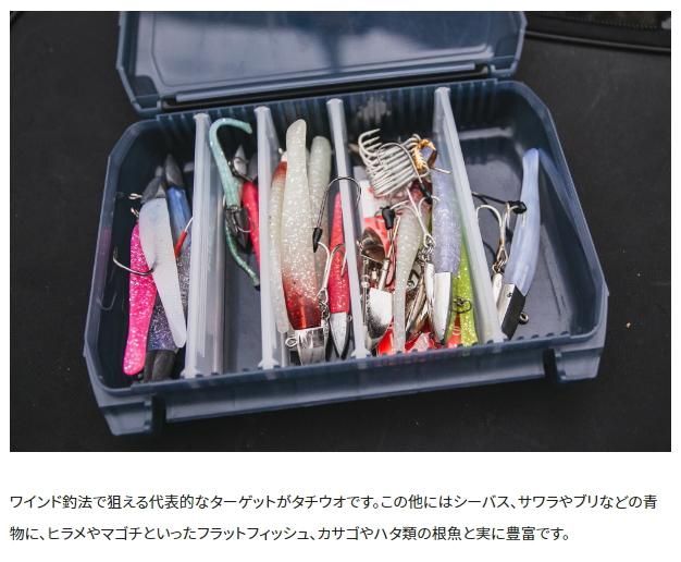 シマノ ダイナダート S80MH / ルアーロッド ワインドロッド